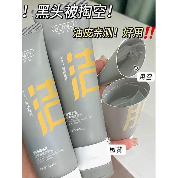 Tubo duplo limpador Facial feminino limpeza profunda encolher poros controle de óleo removedor de maquiagem dois-em-um j
