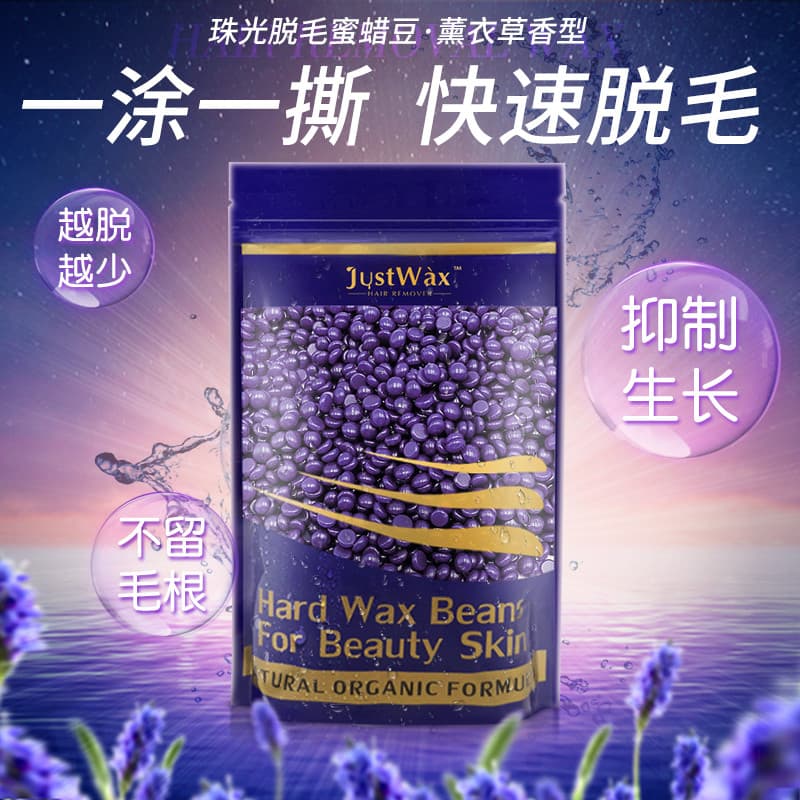 JustWwax Depilação Cera de Abelha 300g Masculino Feminino Estudantes Partes Privadas de Corpo Inteiro Barba Lágrima Tipo