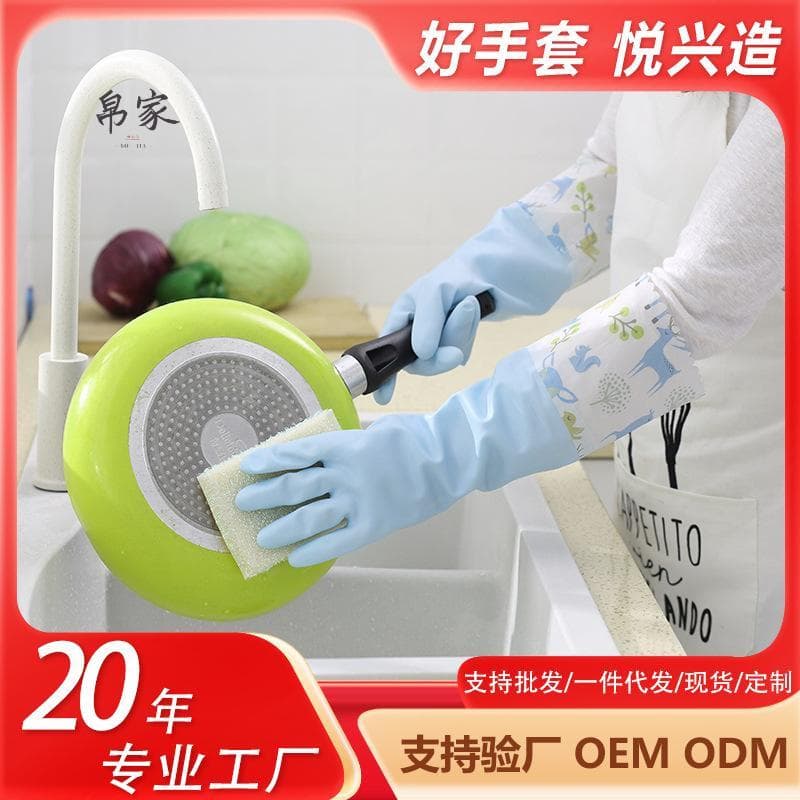 Chunchunmei cozinha trabalho doméstico engrossado borracha durável luvas de borracha lavar louça roupas forro de lã Extr