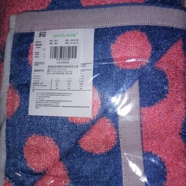Contador produto genuíno Oria fibra de bambu Jacquard listrado toalha de beleza toalha de rosto toalha de banho XMD2008