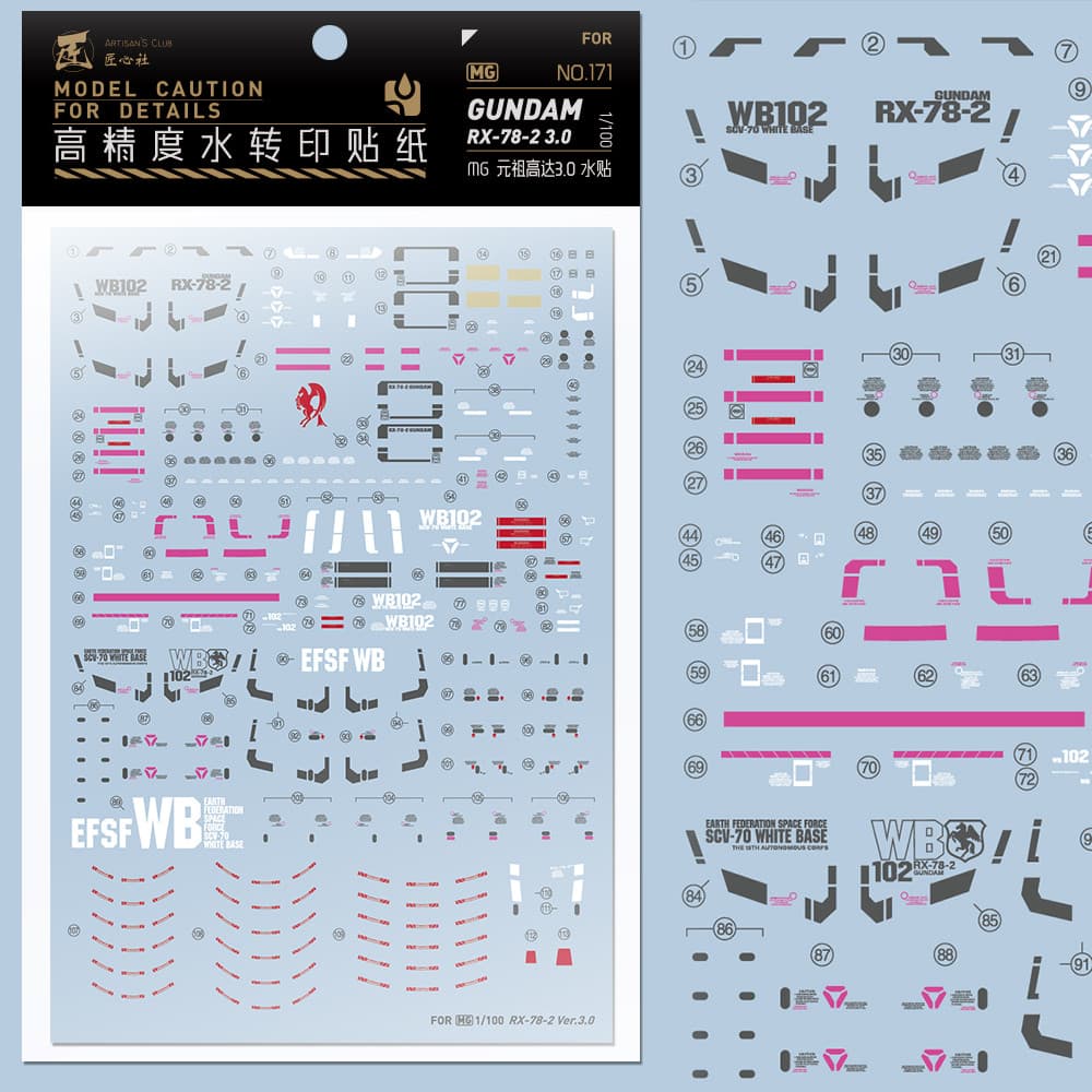 Engenhoso clube MG 1/100 RX-78-2 Yuanzu 3.0 Gundam adesivo de água modelo de alta precisão adesivo de água