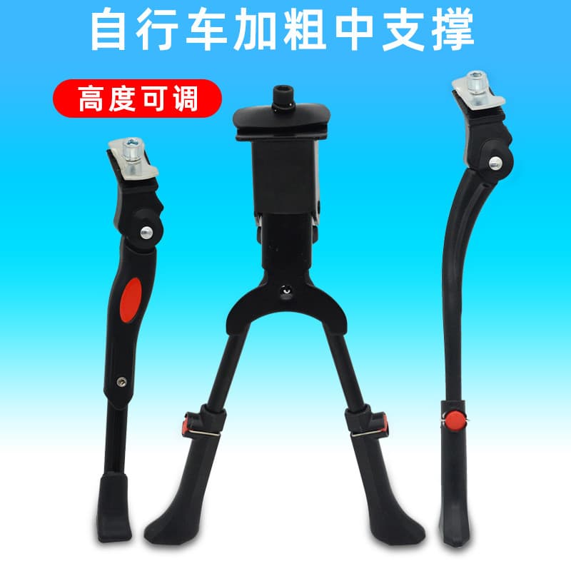 Suporte para pés de bicicleta, suporte para estacionamento de bicicleta de estrada, Mountain bike, suporte duplo para pé
