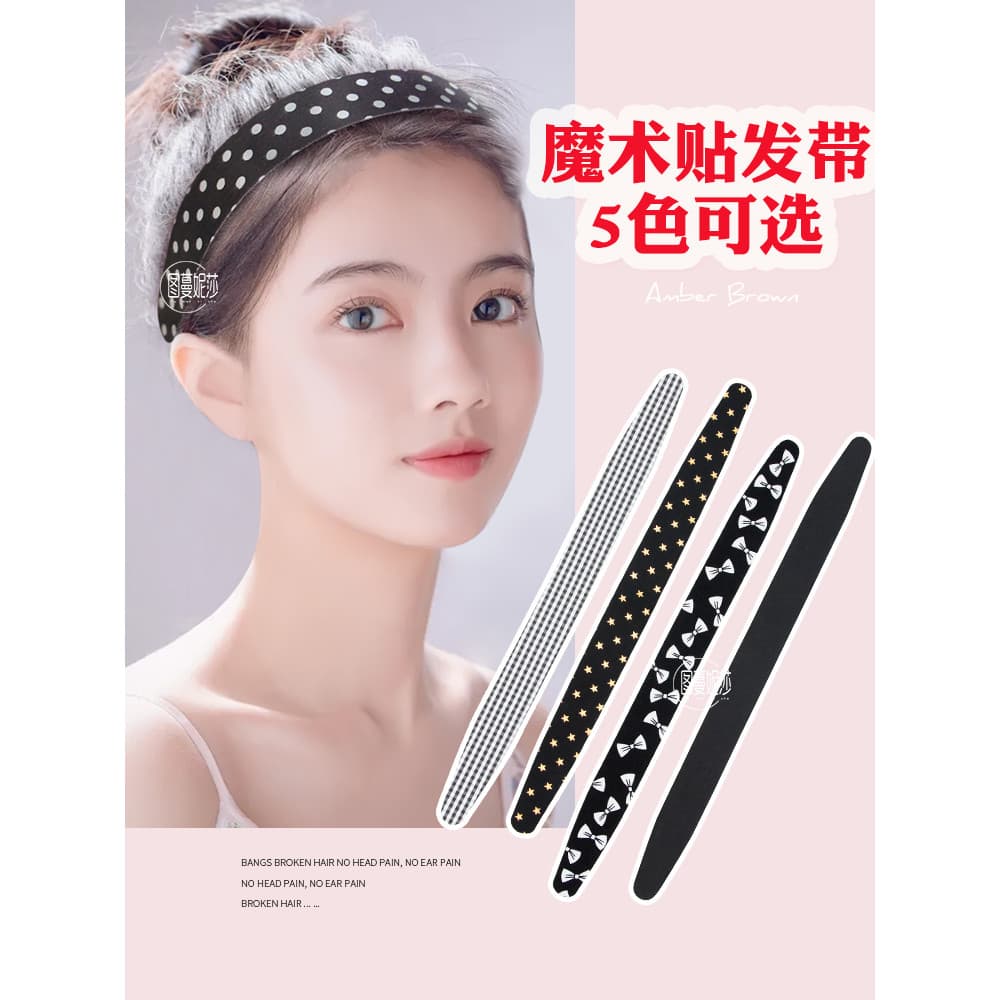 Velcro bandana arranjo de cabelo quebrado ferramenta útil cabelo feminino pegajoso franja adesivo Hairband adulto crianç
