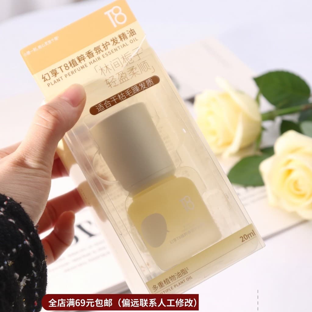 Produzido por 3.18 principais fabricantes!Óleo essencial para cuidados com os cabelos com fragrância botânica 20ml A sen