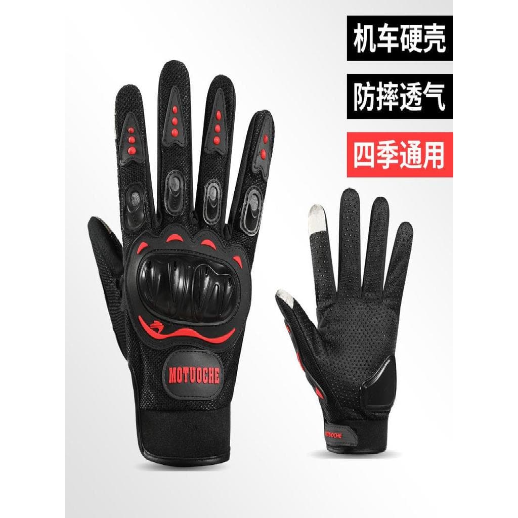 Luvas de absorção de choque para motocicleta, quatro estações, verão, quente, motocicleta, Off-Road, resistente a choque