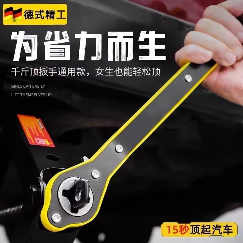 Versão atualizada do carro 500kg chave de poupança de trabalho superior rocker chave de catraca rocker Universal chave d
