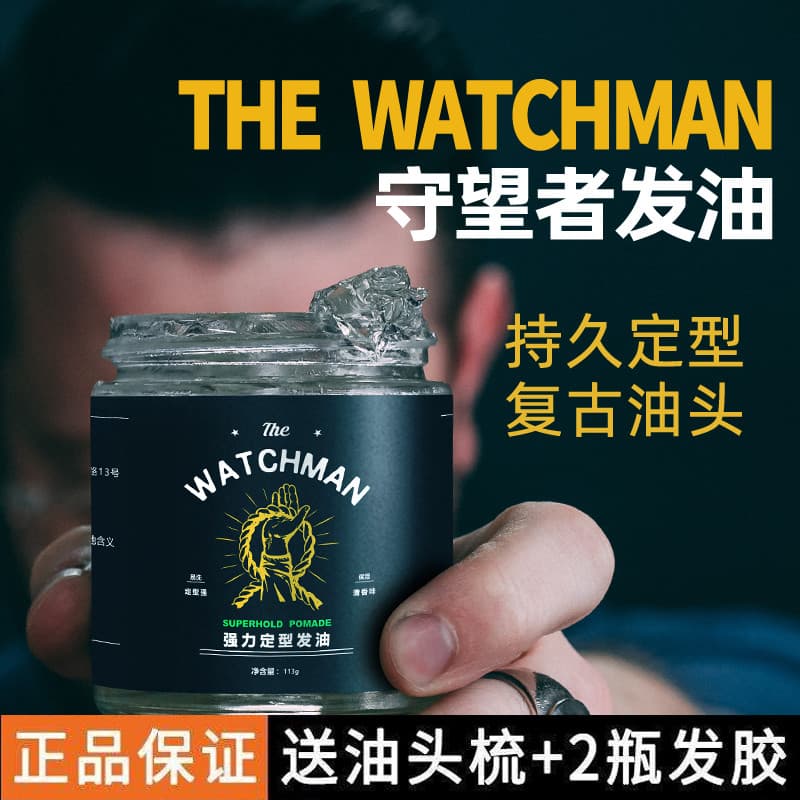 THE WATCHMAN Watcher Óleo de Cabelo Estilo Gel Hidratante Estilo de Cabelo Cera Fragrância Homens Óleo Cabeça Creme