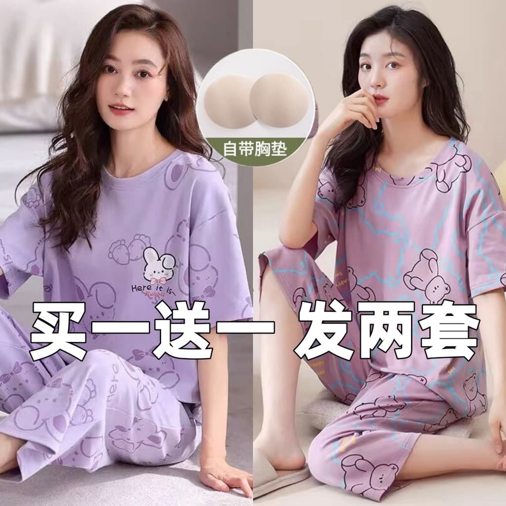 Pijamas femininos verão algodão manga curta calças cortadas verão feminino terno de duas peças Loungewear estilo verão p