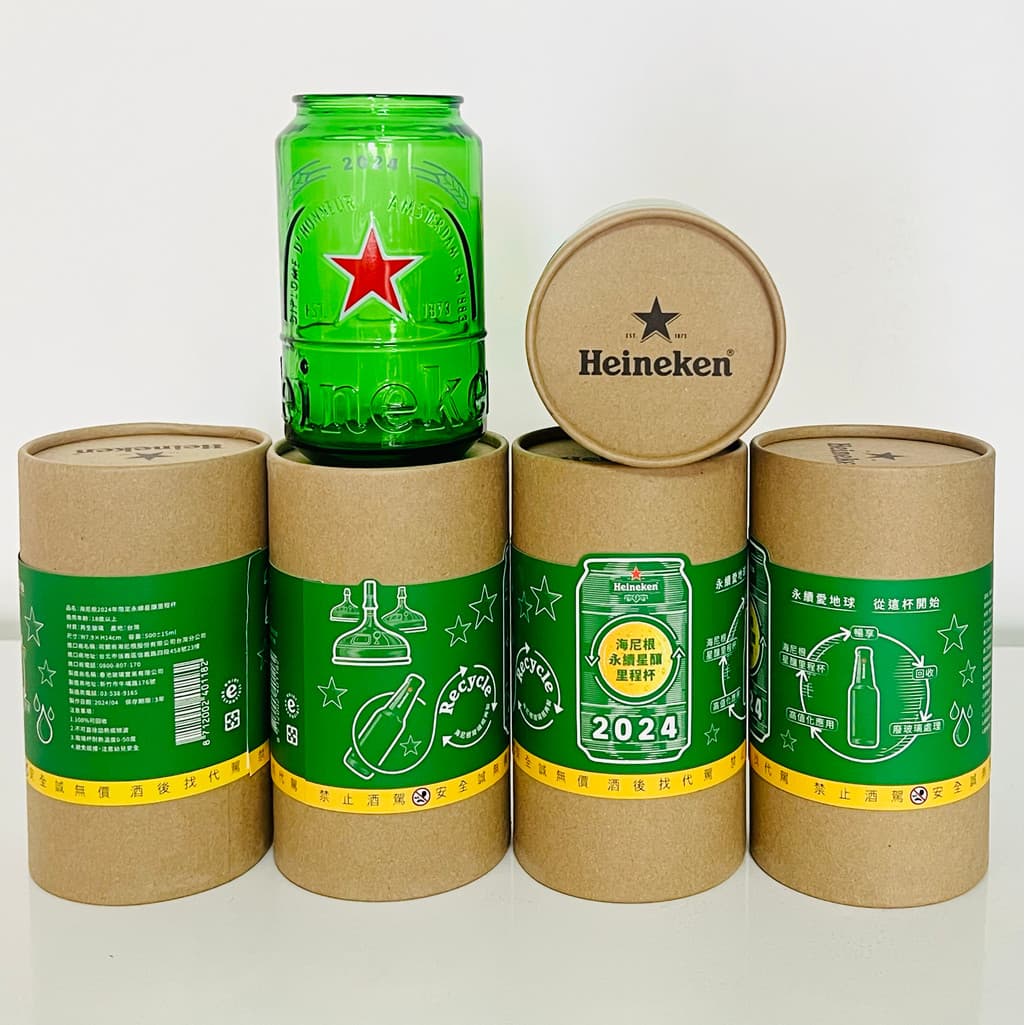 Caneca de cerveja Xili 2024, feita à mão, em forma de jarra de vidro, edição limitada, sustentável, estrela, cerveja, qu