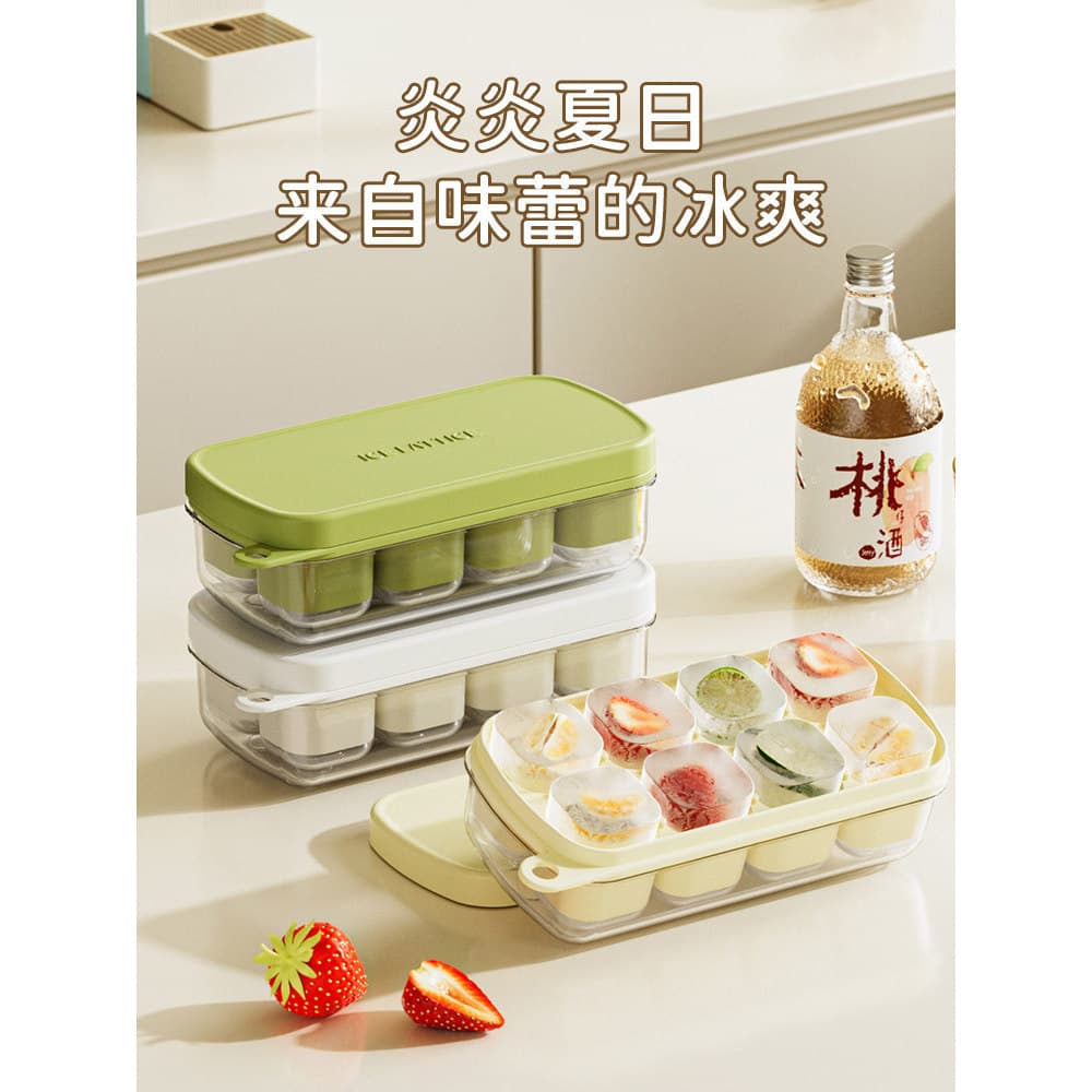 Imprensa cubo de gelo molde doméstico pequena bandeja de gelo suplemento alimentar do bebê caixa de gelo com tampa cubo