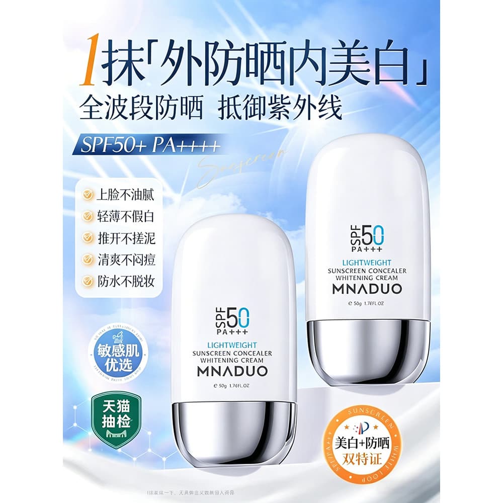 Protetor solar 50 vezes Anti-ultravioleta loção branqueadora corporal refrescante não gorduroso mulheres homens treiname