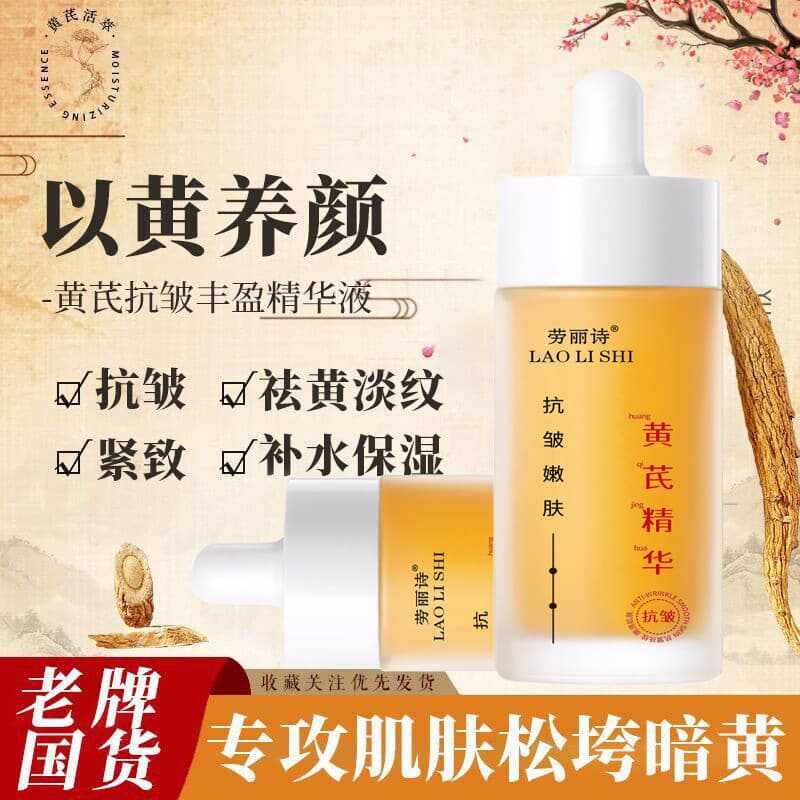 Marca antiga bens domésticos huang yu essência huang yu creme oficial loja principal óleo genuíno huang endurecimento an