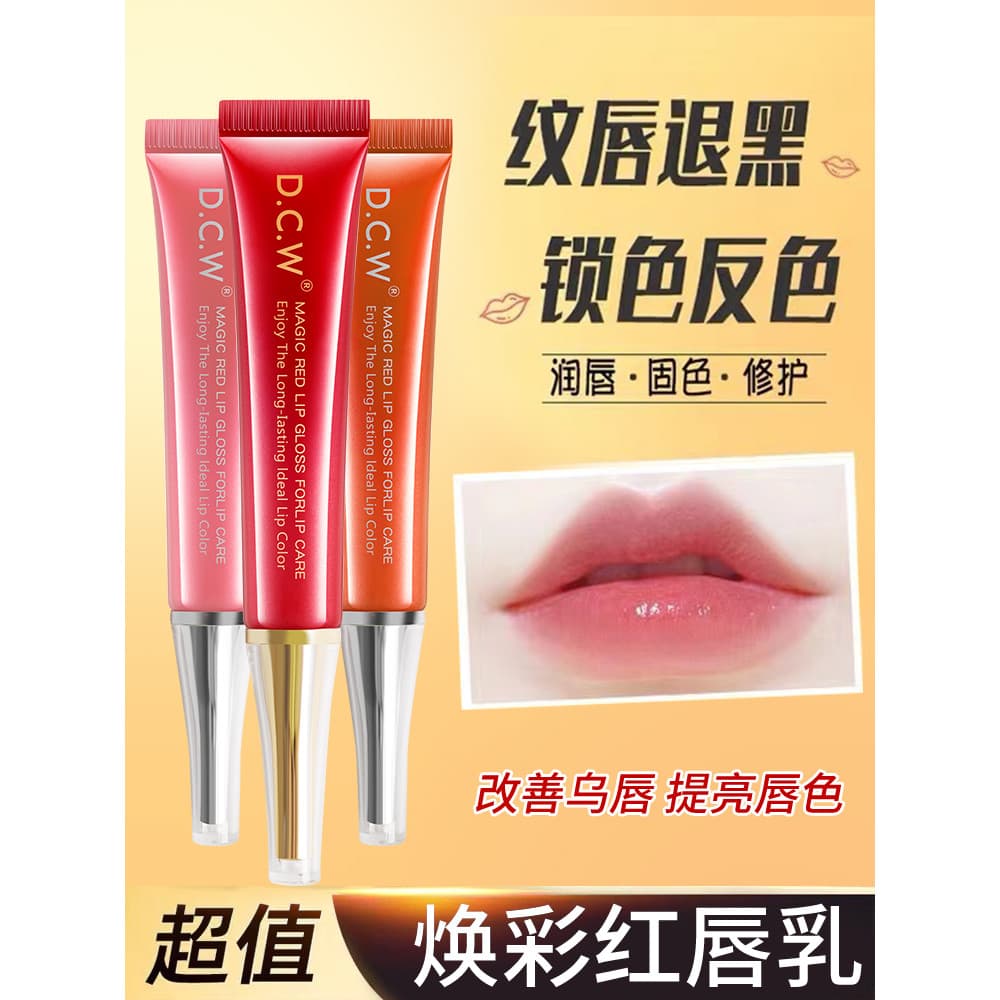 Creme labial vermelho rejuvenescedor tatuagem branqueamento especial linhas labiais vermelhas atrás das linhas dos lábio