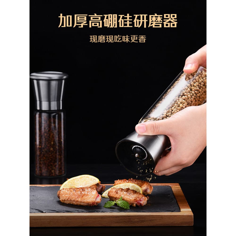 Moedor de pimenta de aço inoxidável recém-moído cozinha doméstica pimenta preta Sichuan pimenta em pó rosa sal do mar ga