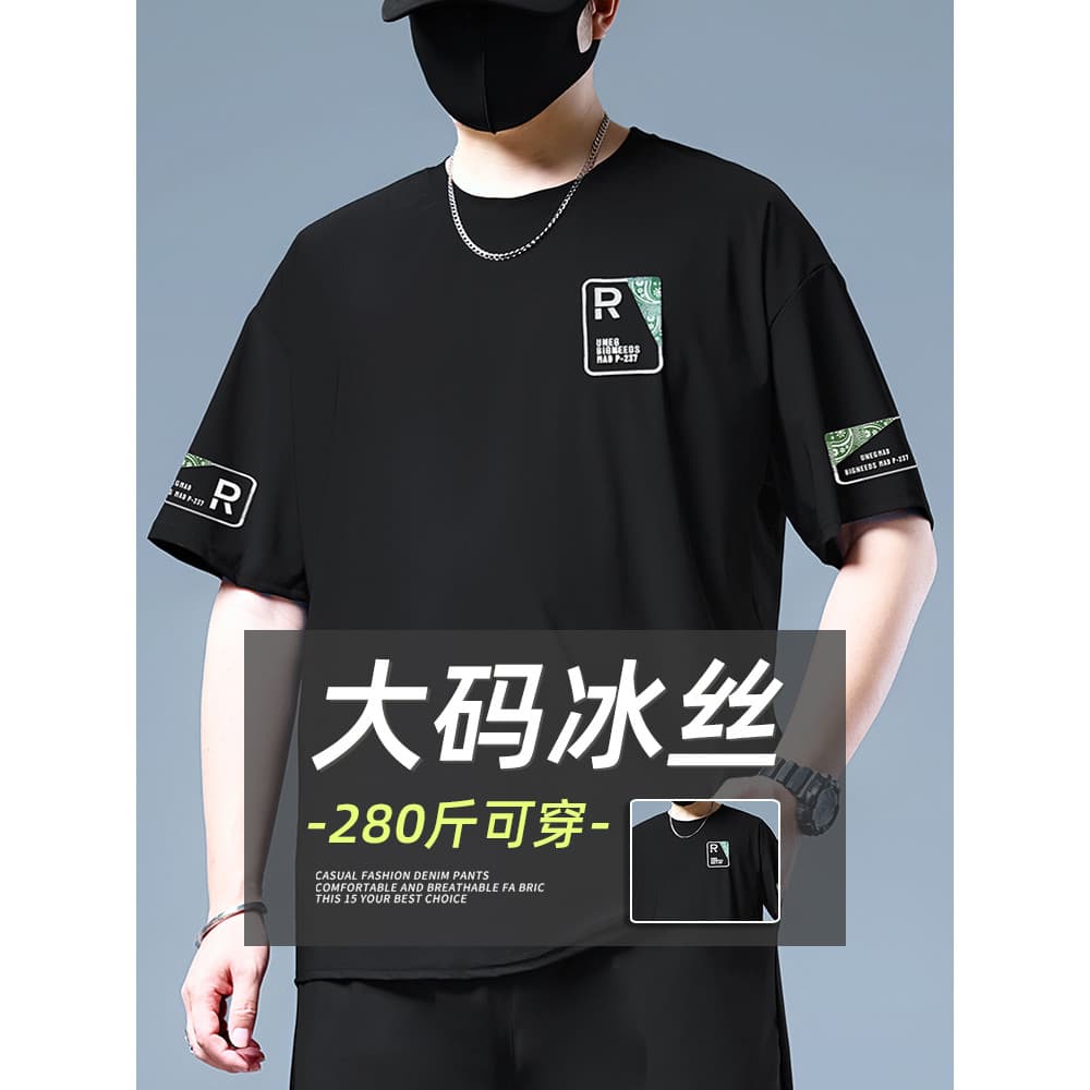 Tamanho grande gelo seda verão camiseta de manga curta masculina 2026 novo estilo Extra grande mais gordura solta gordur