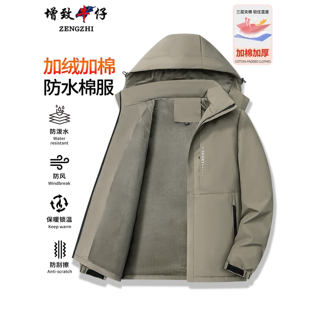 Aumentar 2026 Roupas Masculinas Casuais Acolchoadas de Algodão Inverno Novo Estilo Roupas Masculinas de Meia-idade Simpl