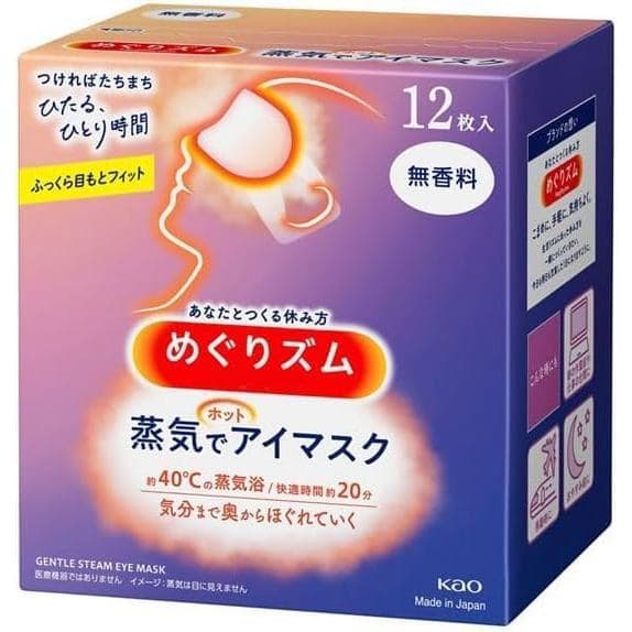 Máscara de Olhos Quente com Vapor Suave Shokunin Megurism, Sem Fragrância, Pacote com 12