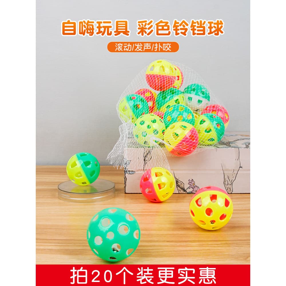 Brinquedos para gatos, bola de sino de duas cores, brinquedos para gatos, auto-feliz, alívio do tédio, brinquedos para g