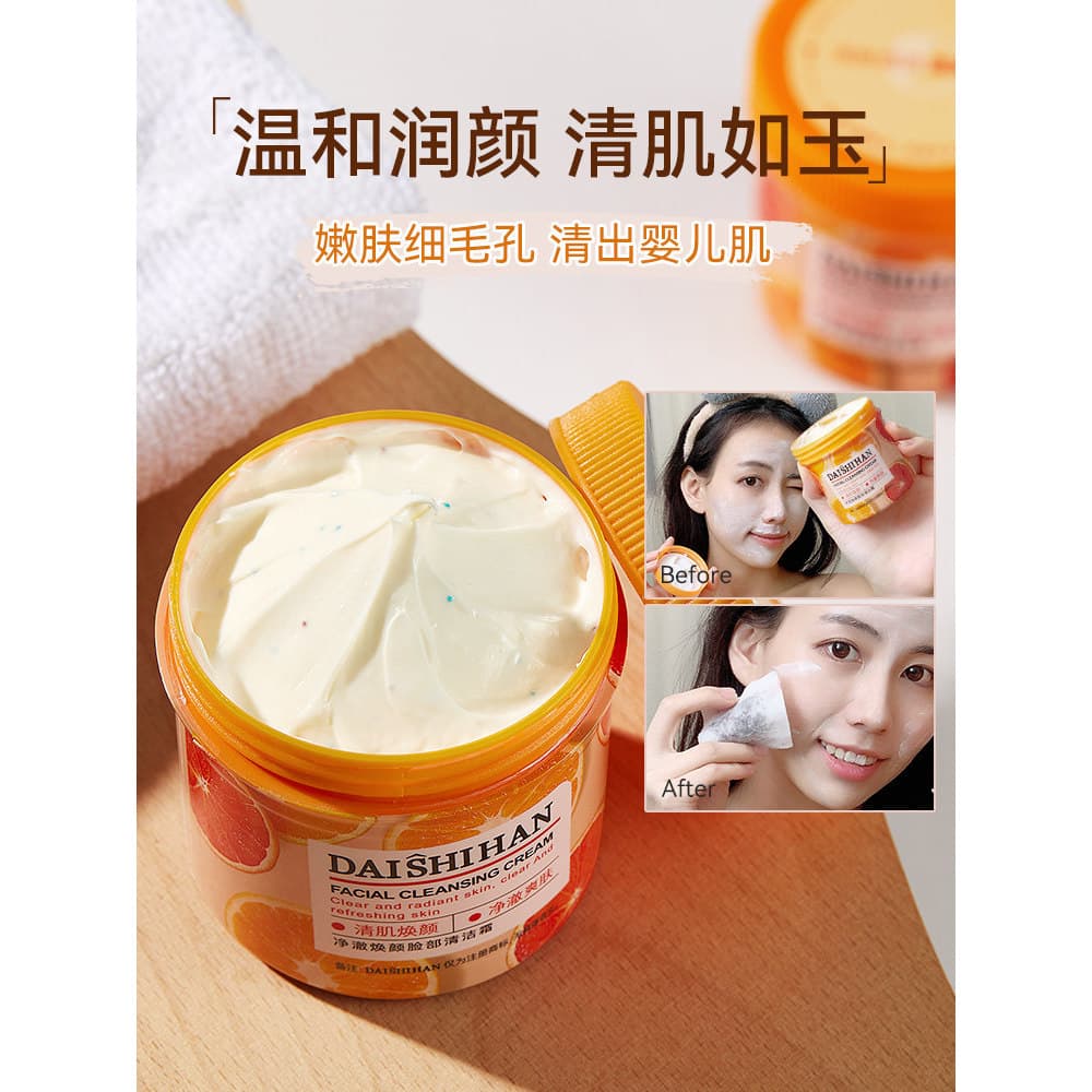 Venda quente recomendado remover o rosto 99% coisas sujas] creme de massagem facial de poros de limpeza facial
