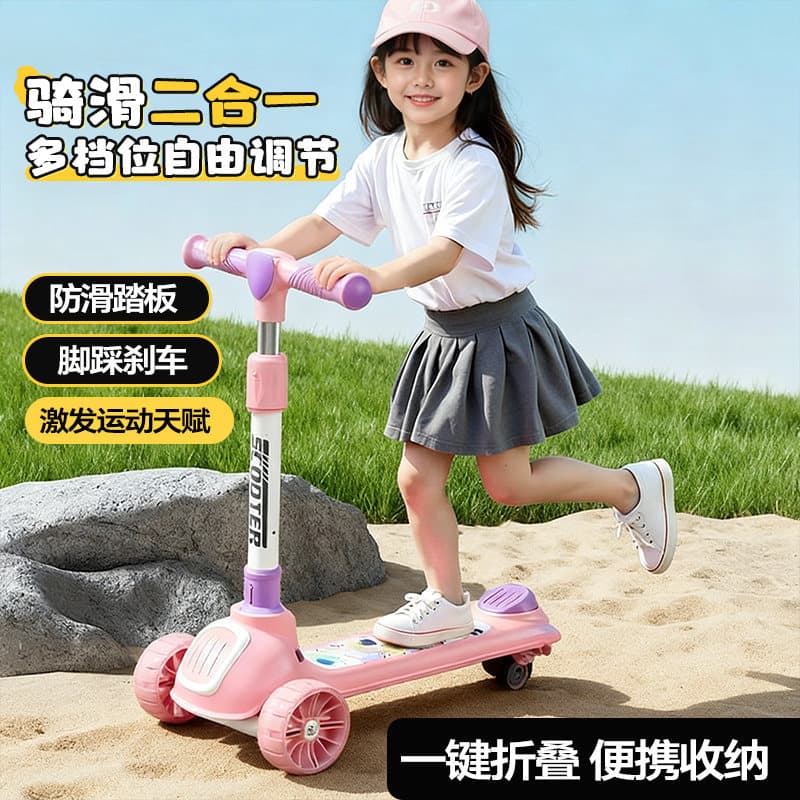 Scooter infantil scooter de 6 a 12 anos Yo-Yo pode montar pode andar de Skate meninos meninas bebê com assento