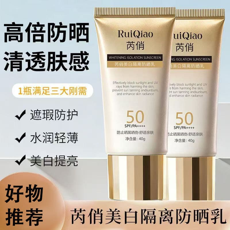 Ruiqiao clareamento isolamento protetor solar loção à prova dwaterproof água à prova de suor Anti-ultravioleta de longa
