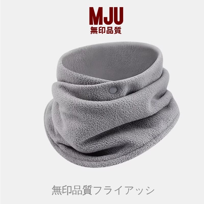 Muji babador de veludo alemão dupla face inverno quente ferramenta útil capa de pescoço à prova de vento à prova de frio