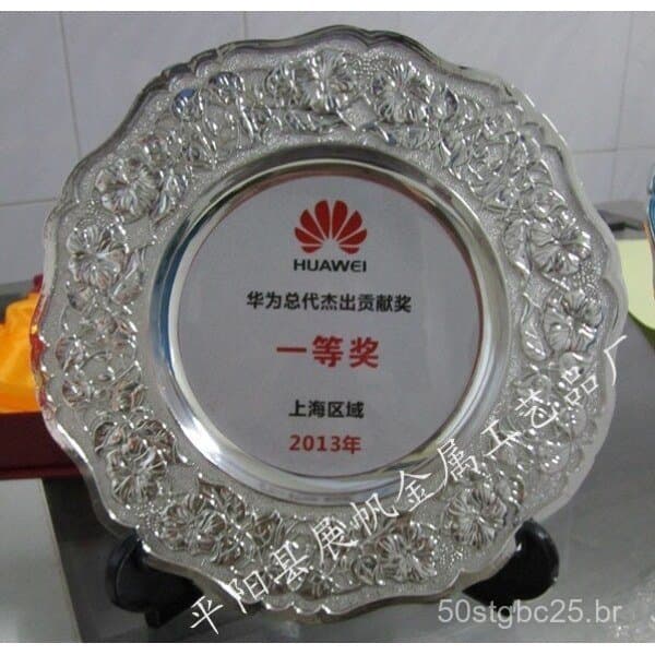 Placa de premiação em forma de flor de 21 cm, placa de premiação em liga de zinco, placa de honra redonda, medalha, plac