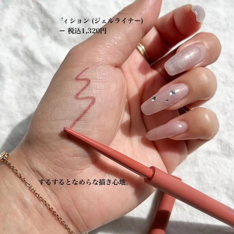 Substituição do Japão Eldusa Super Ping!Delineador Super Fino À Prova D 'Água Sem Manchas Rosa Marrom Vermelho Sob Delin