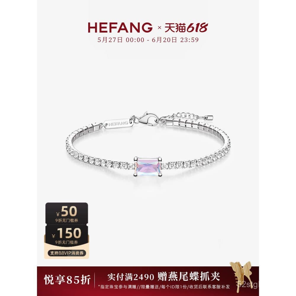 A pulseira HEFANG Aurora Sugar Cube é uma peça de luxo leve, elegante e sofisticada, um presente de aniversário perfeito