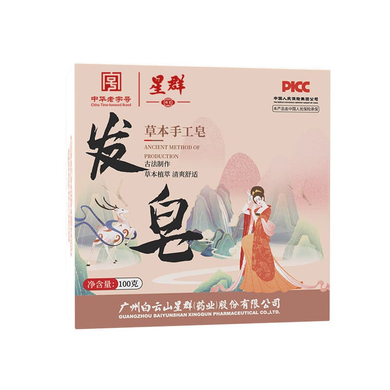 Baiyunshan Polygonum Multiflorum Shampoo Sabonete Planta Sabonete Artesanal de Ervas Sabonete para Lavagem Facial Remoçã