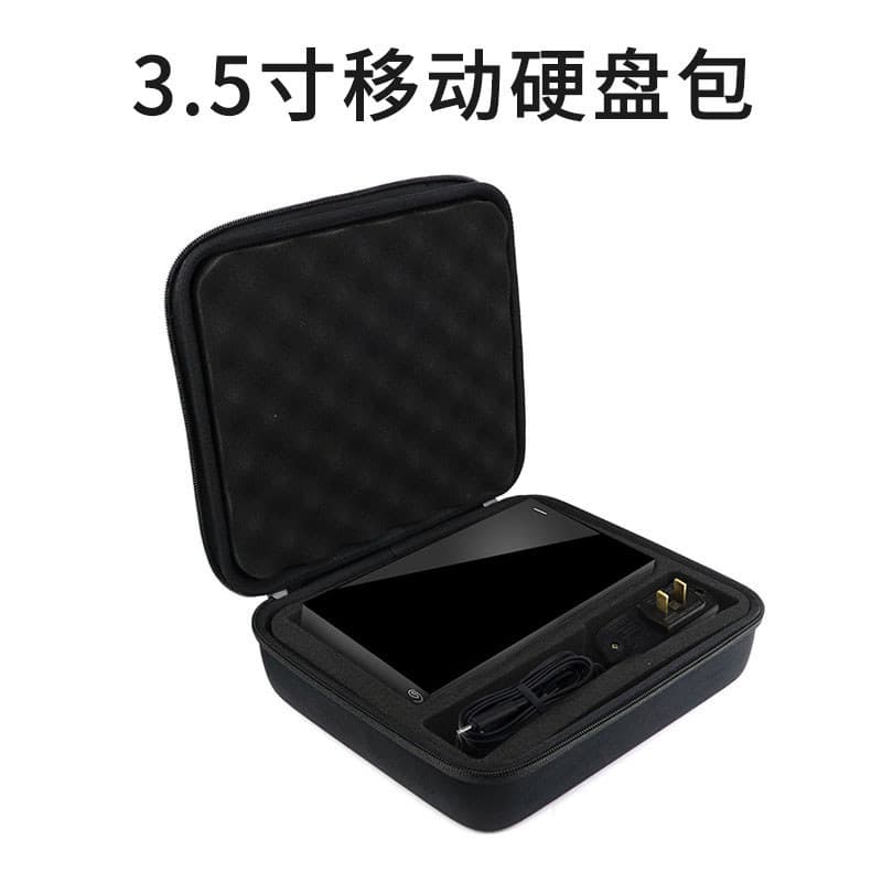 Bolsa de armazenamento de disco rígido móvel de 12 cm adequada para West Number Seagate Western Data Capa protetora de d