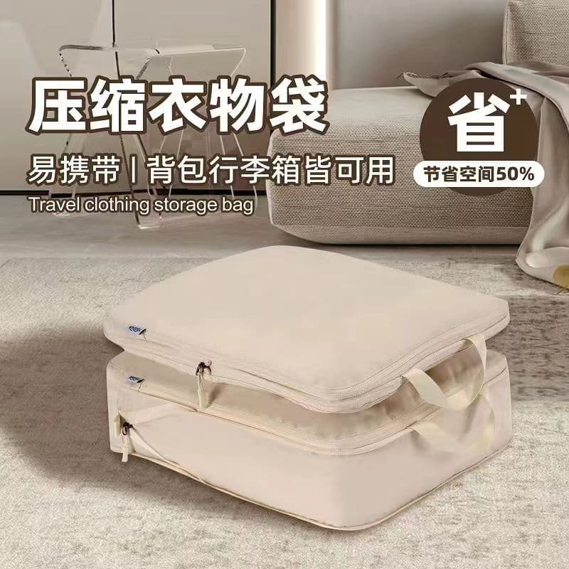 Saco de armazenamento de viagem saco de compressão roupas Sub-embalagem saco de viagem de negócios armazenamento de viag