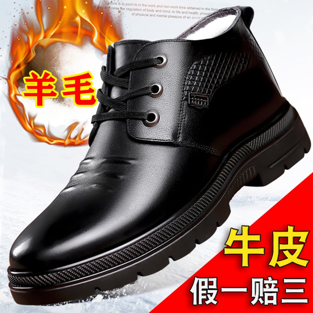 Sapatos masculinos de algodão pai 2025 novo estilo sapatos masculinos inverno velo quente engrossado lã couro genuíno sa