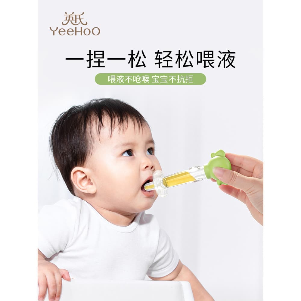 Ying's Medicine Feeding Ferramenta útil Alimentador de medicamentos Bebê Anti-asfixia Água potável Bebê Criança Tipo con