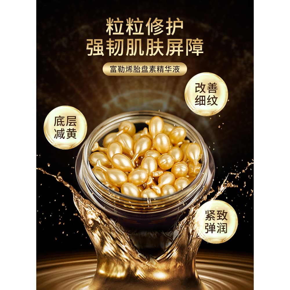 Yizhuang maquiagem fulereno placenta cápsula essência líquido anti-rugas anti-envelhecimento ovelha placenta frango pern