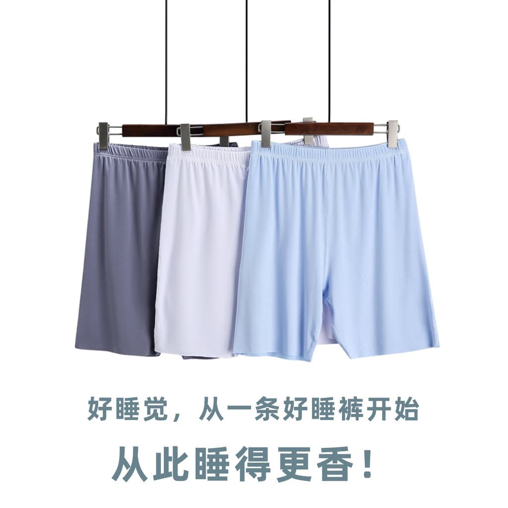 Verão sem costura Shorts de seda gelo calças masculinas de 5 pontos calças de pijama para casa vivendo calças de praia c