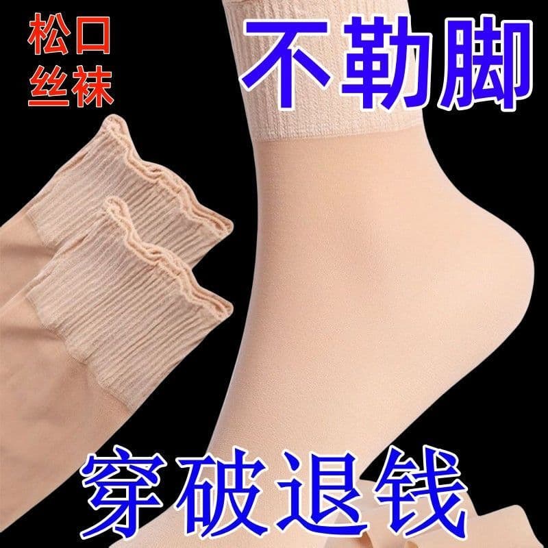 Estoque feminino babados meias de boca larga meias de boca solta meias de veludo Plus Size meias finas curto primavera v