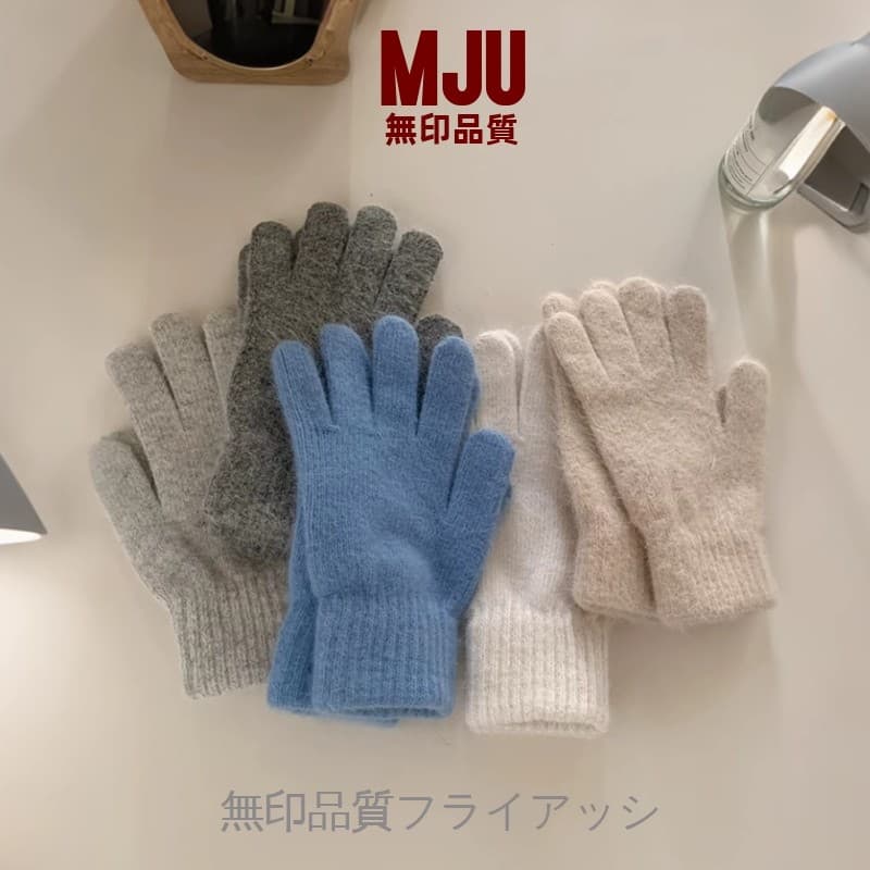 Muji sal marinho estilo azul malha lã pele de coelho luvas de cinco dedos feminino inverno engrossado equitação quente à