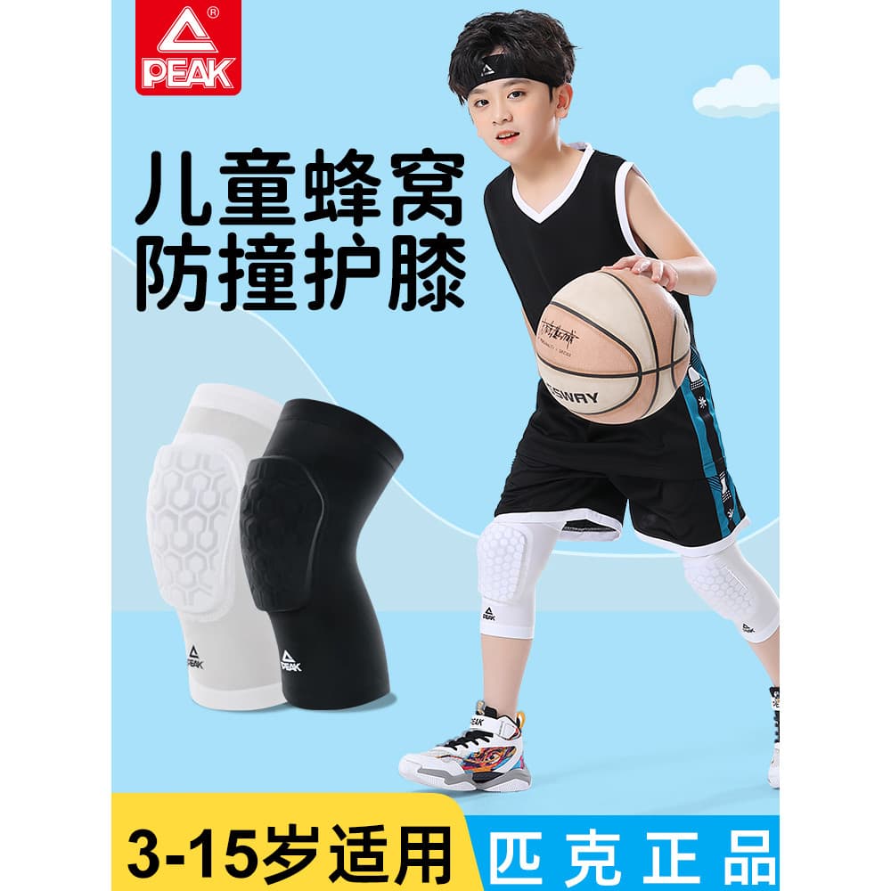 Escolha crianças joelheiras de basquete resistente a choques esportes masculino profissional joelho futebol dedicado cri