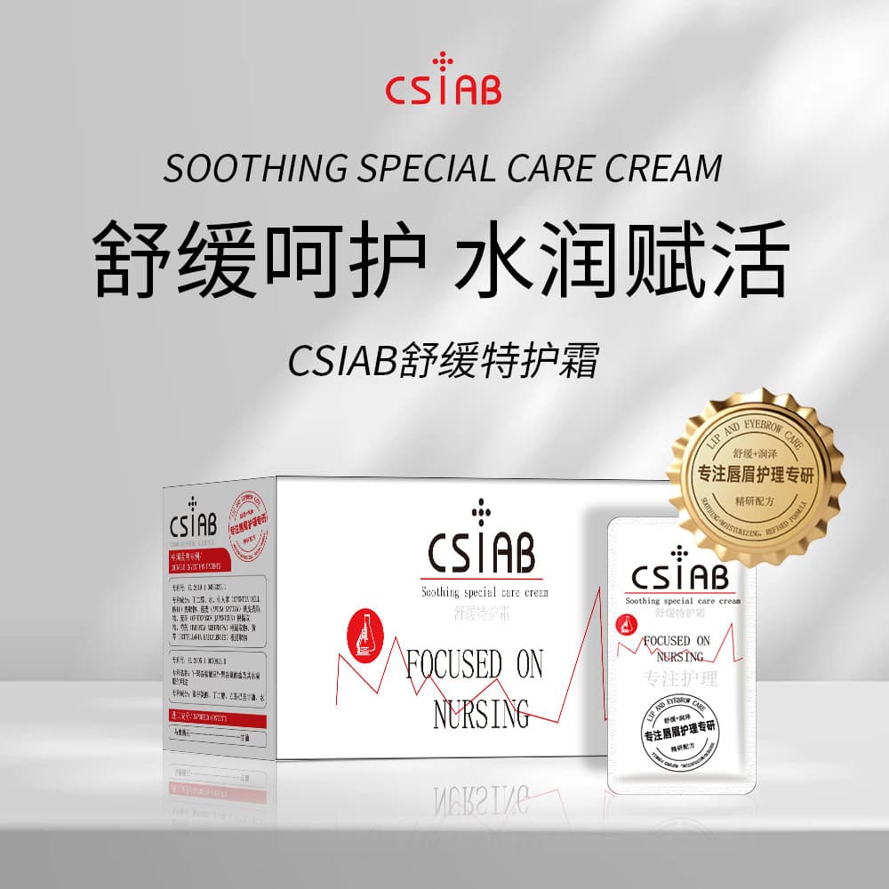 C CS regenerador reparação creme tatuagem reparação líquido Zero sarna produto genuíno creme de reparação de tatuagem es