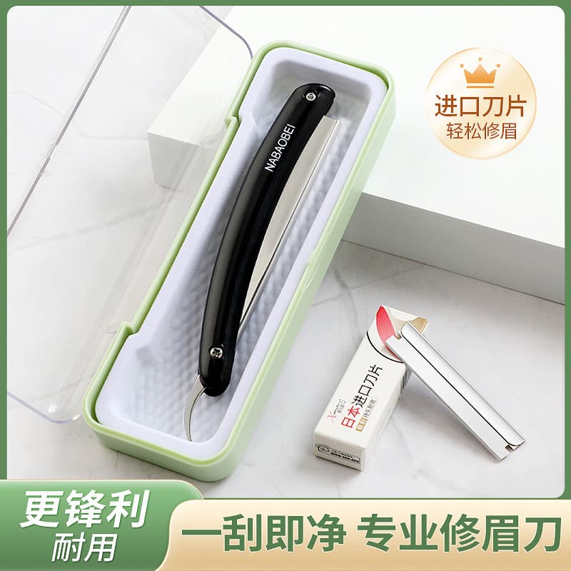 Profissional sobrancelha trimmer senhoras sobrancelha barbeador salão de beleza dedicado masculino sobrancelha lâmina de