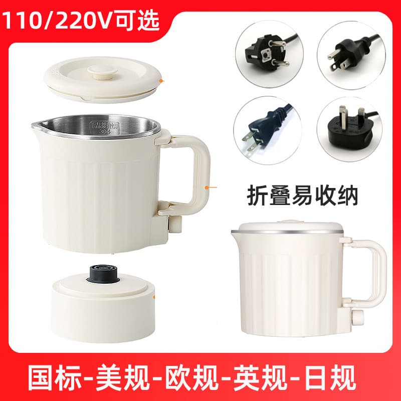 110V chaleira elétrica portátil de aço inoxidável Mini dobrável viagem viagem viagem de negócios chaleira Taiwan padrões