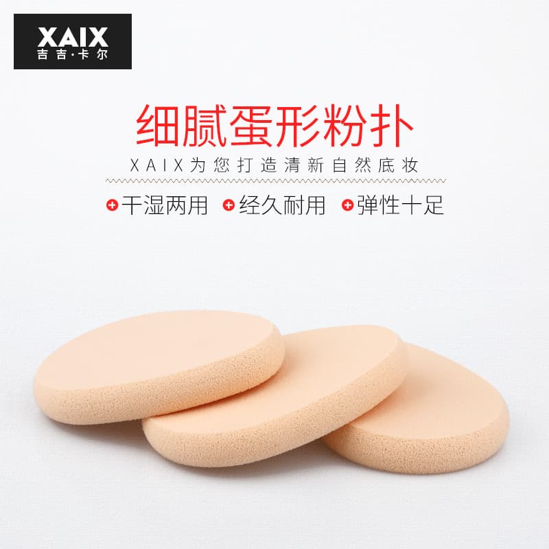 XAIX Maquiagem Puff Esponja Macia Seca e Molhada Sem Absorção de Pó Serviço de Maquiagem Ferramenta de Beleza em Forma d