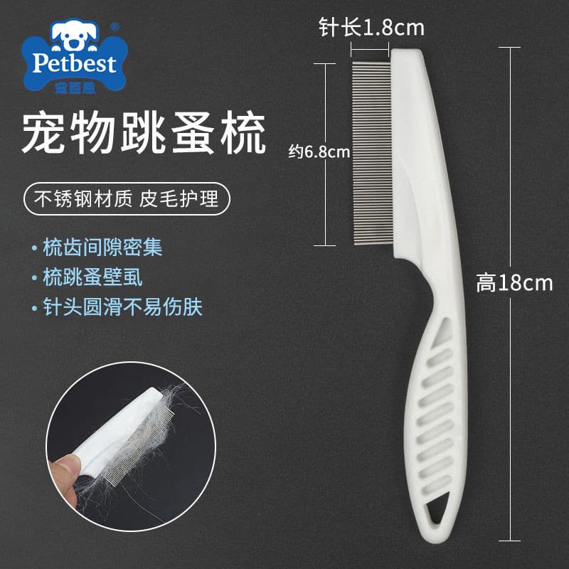Pente para pulgas de gato, pente de dente fino para piolhos de cachorro, pente de cabelo flutuante, limpador de perda de