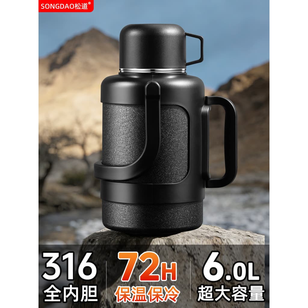 Novo estilo 316 garrafa térmica de aço inoxidável grande capacidade chaleira de viagem de carro isolamento térmico de lo