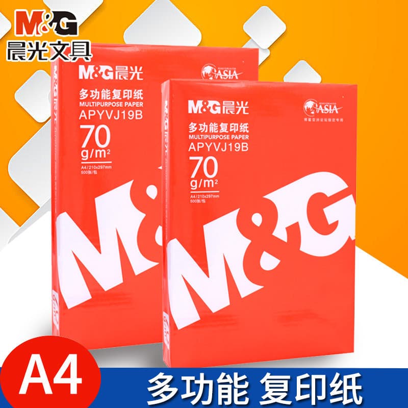 Papel de cópia de impressão a4 70g papel-corte a4 material de escritório estudantes usam papel de sucata papel branco Or
