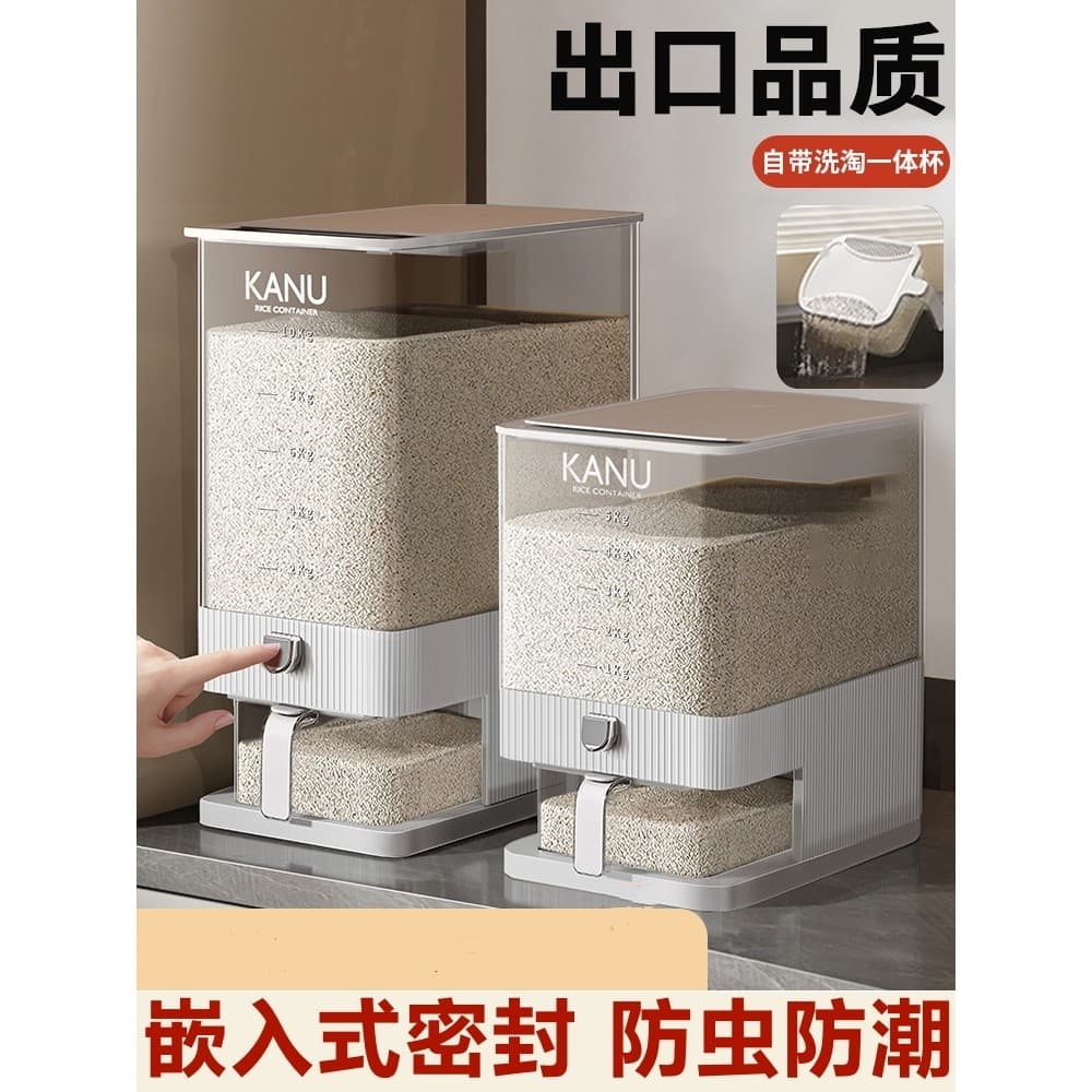 Balde de arroz doméstico 2025 novo estilo à prova de insetos à prova de umidade selado tanque de arroz dispositivo de ar