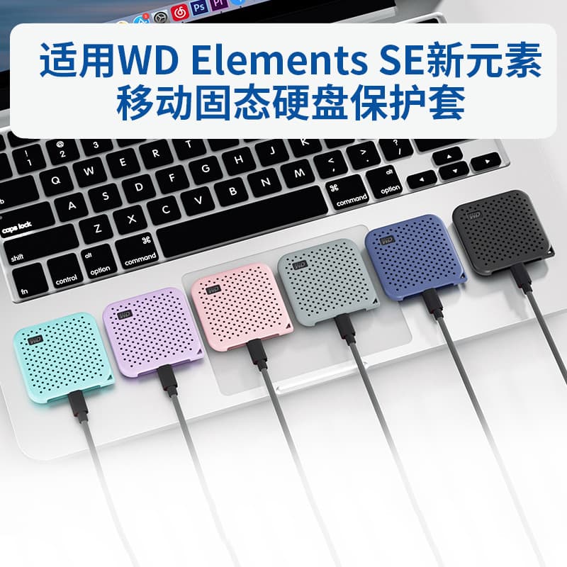 Adequado número ocidental móvel unidade de estado sólido caso Silicone pequeno saco de armazenamento de biscoito WD elem