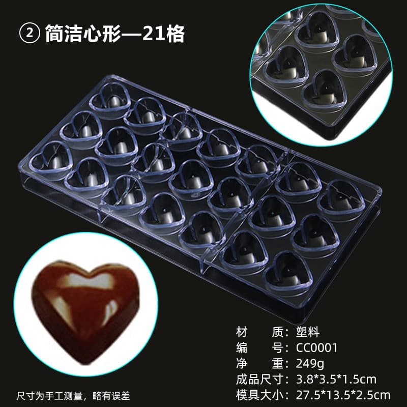 Molde caseiro de chocolate duro amor fluxo coração oco geléia chocolate dia dos namorados ligação de plástico CC0002