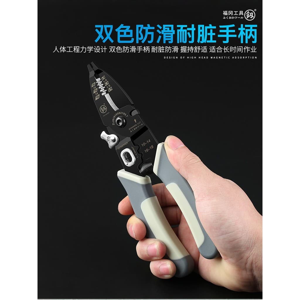 Fukuoka descascador de fios multifuncional eletricista ferramenta especial cortador de fio extrator de fio peeling fio a